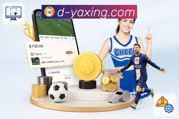 亚星官网APP 体育赛事宣传图