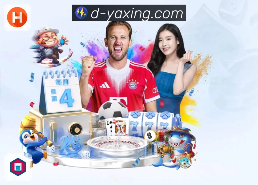 体育平台欢迎图